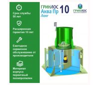 Гринлос Аква 10 Пр Лонг - фото 2